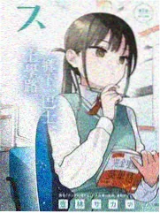 深夜食堂式群像作品的街景占位图